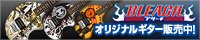 BLEACH�M�^�[